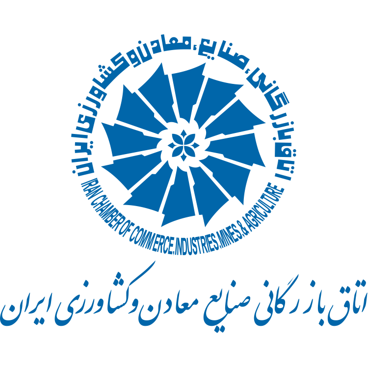 اتاق بازرگانی تهران